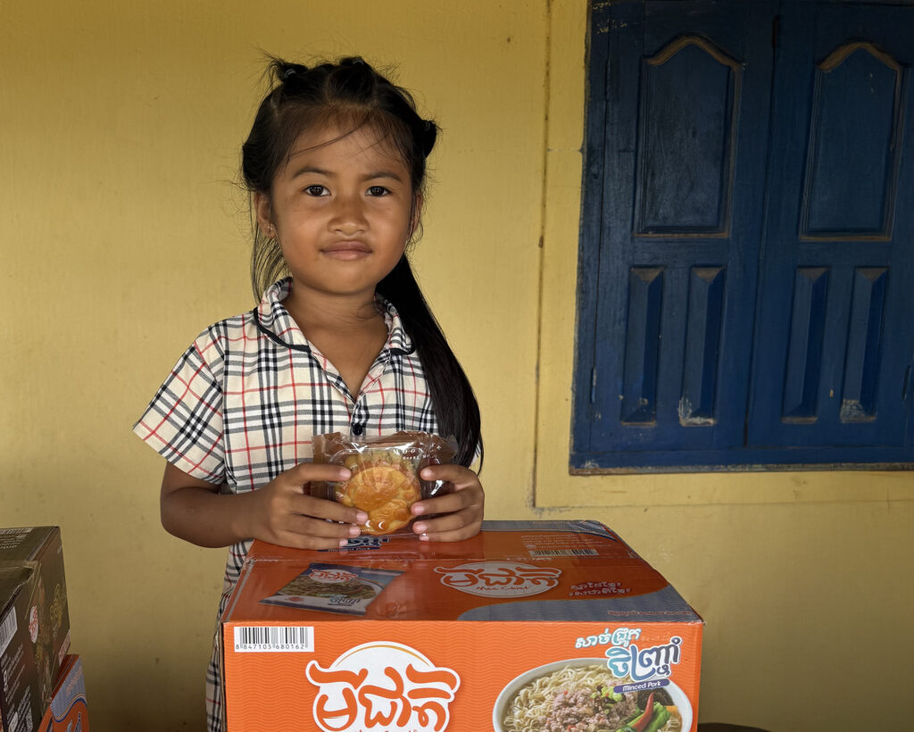 August 2025 – Support